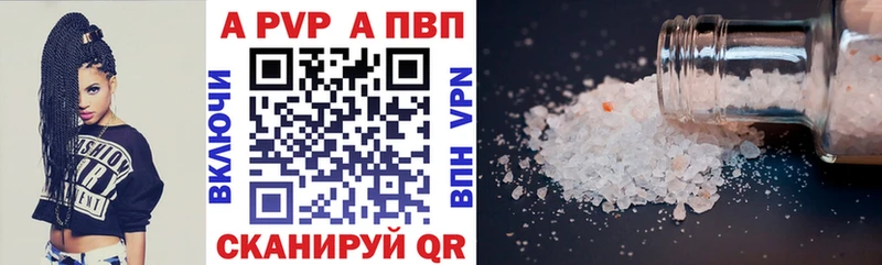 Продажа наркотиков Вельск Конопля NBOMe ГАШ A-PVP АМФ МЕТАДОН