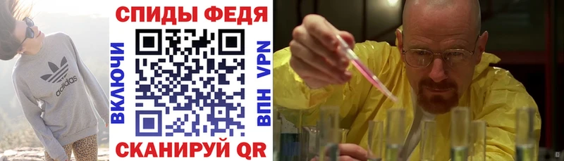 omg зеркало  Вельск  Амфетамин Розовый  хочу  