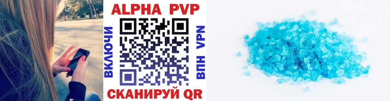 blacksprut рабочий сайт  закладка  Вельск  Alfa_PVP VHQ 