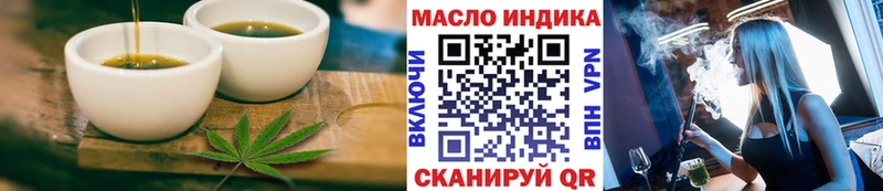 Canna-Cookies конопля  Вельск 