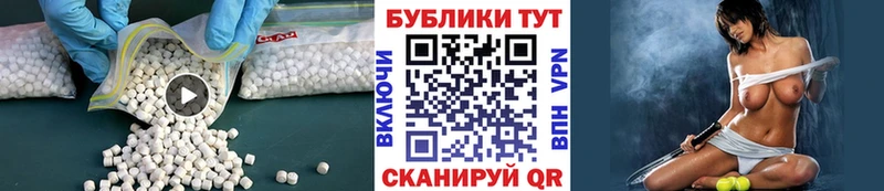 Ecstasy 250 мг  hydra tor  Вельск  купить  цена 