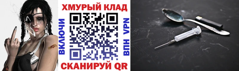 нарко площадка наркотические препараты Вельск ГЕРОИН Афган