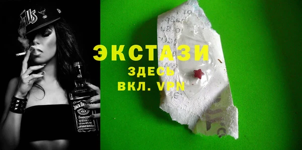 мескалин Белоозёрский