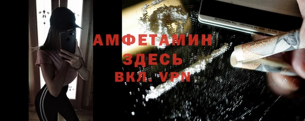 эйфоретик Беломорск