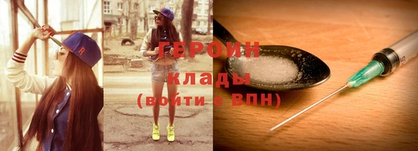 мескалин Белоозёрский