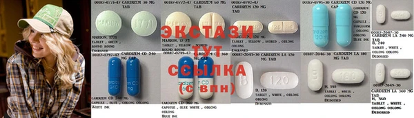 винт Белокуриха