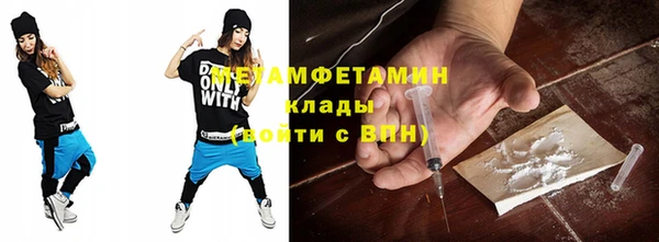 мескалин Белоозёрский