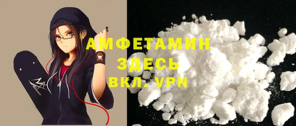 эйфоретик Беломорск