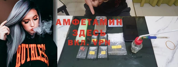 мескалин Белоозёрский