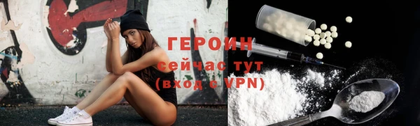 мескалин Белоозёрский