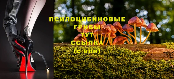 мескалин Белоозёрский