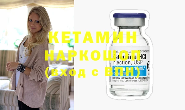 винт Белокуриха