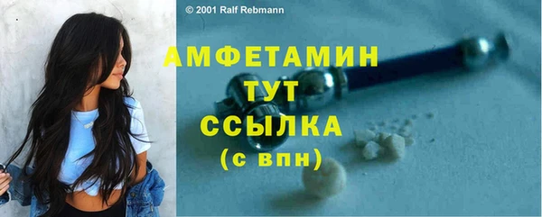 мескалин Белоозёрский