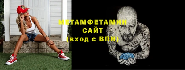 мяу мяу мука Нефтекумск