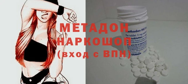 эйфоретик Беломорск