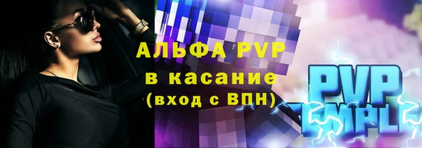 эйфоретик Беломорск