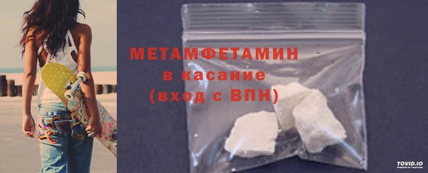 эйфоретик Беломорск