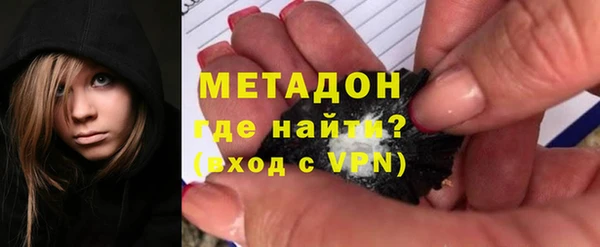 эйфоретик Беломорск