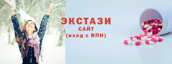 винт Белокуриха