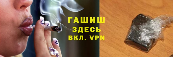 винт Белокуриха