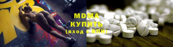 винт Белокуриха