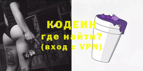 винт Белокуриха