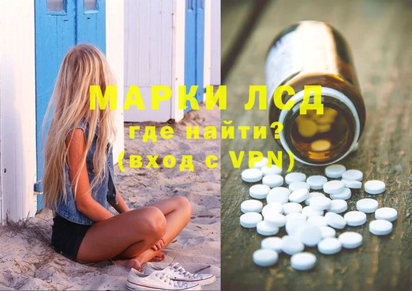 эйфоретик Беломорск