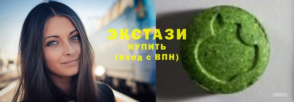 мескалин Белоозёрский