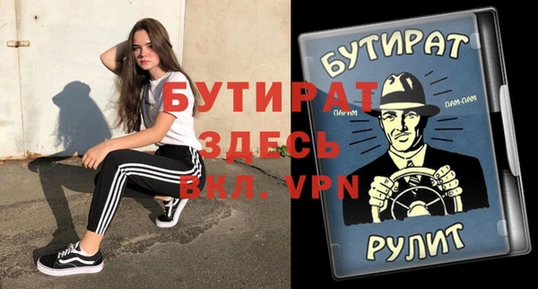 шишки Нефтегорск