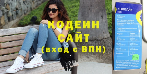мескалин Белоозёрский