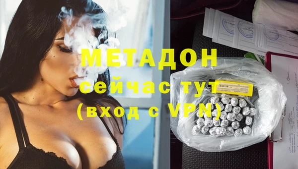 эйфоретик Беломорск