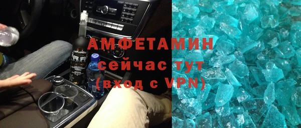 мескалин Белоозёрский
