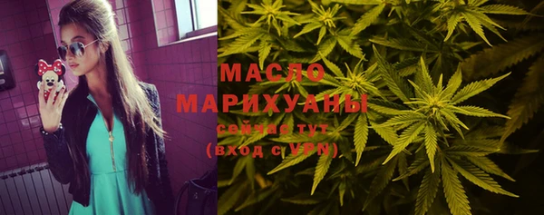 эйфоретик Беломорск