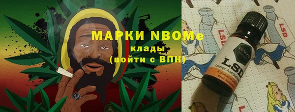 эйфоретик Беломорск