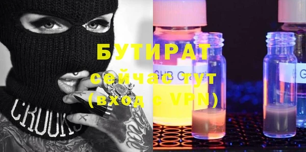винт Белокуриха