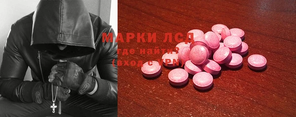винт Белокуриха