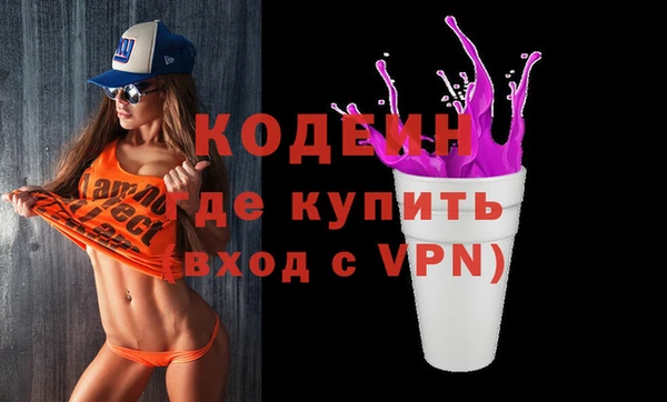 мескалин Белоозёрский