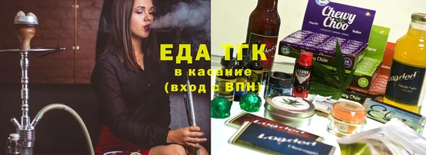 каннабис Пересвет