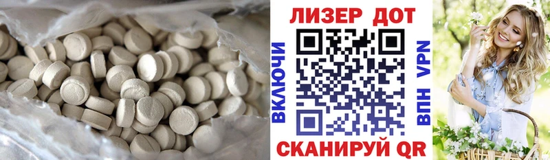 закладки  Вельск  LSD-25 экстази кислота 