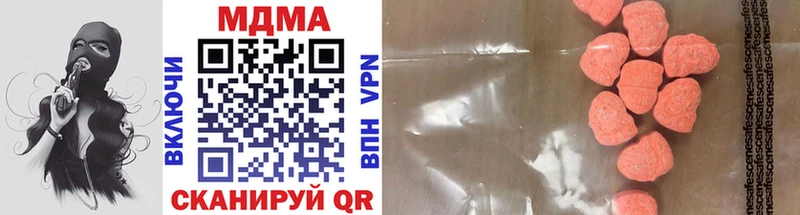 MDMA crystal  Вельск 