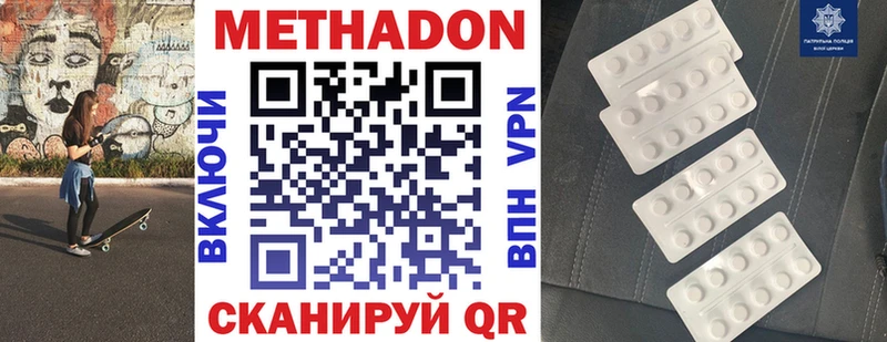дарк нет формула  наркота  Вельск  МЕТАДОН мёд 