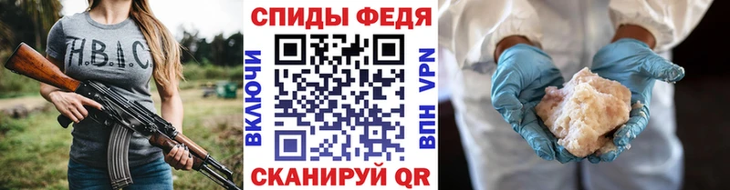 МЕТАМФЕТАМИН мет  Вельск 