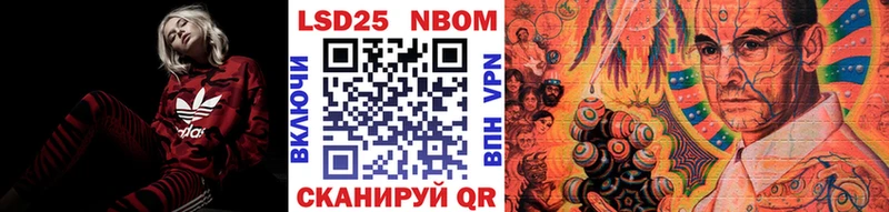 Марки N-bome 1,5мг  Вельск 