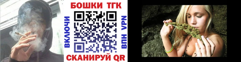 магазин продажи   darknet Telegram  Бошки Шишки Bruce Banner  Вельск  hydra как зайти 